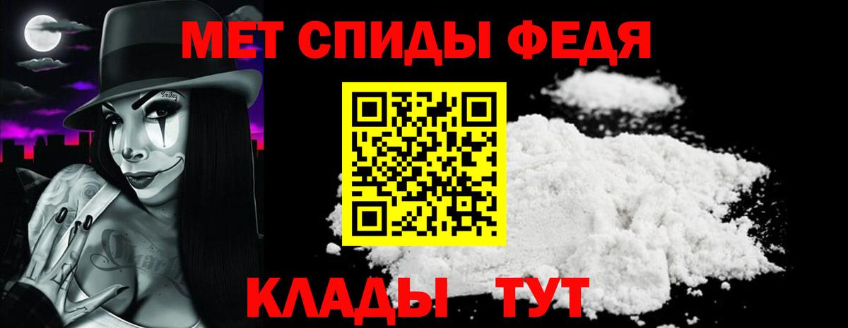 Амфетамин 97%  Вход с VPN  Корсаков 