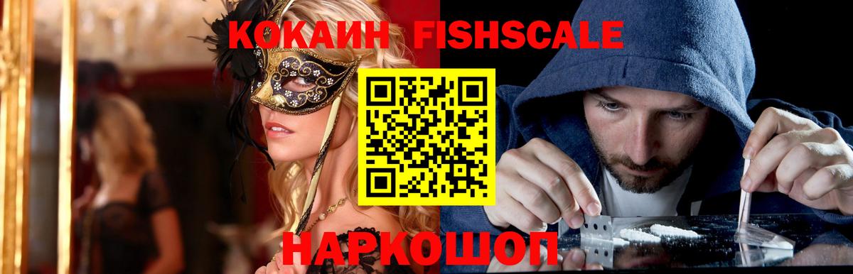 Cocaine 98% Корсаков