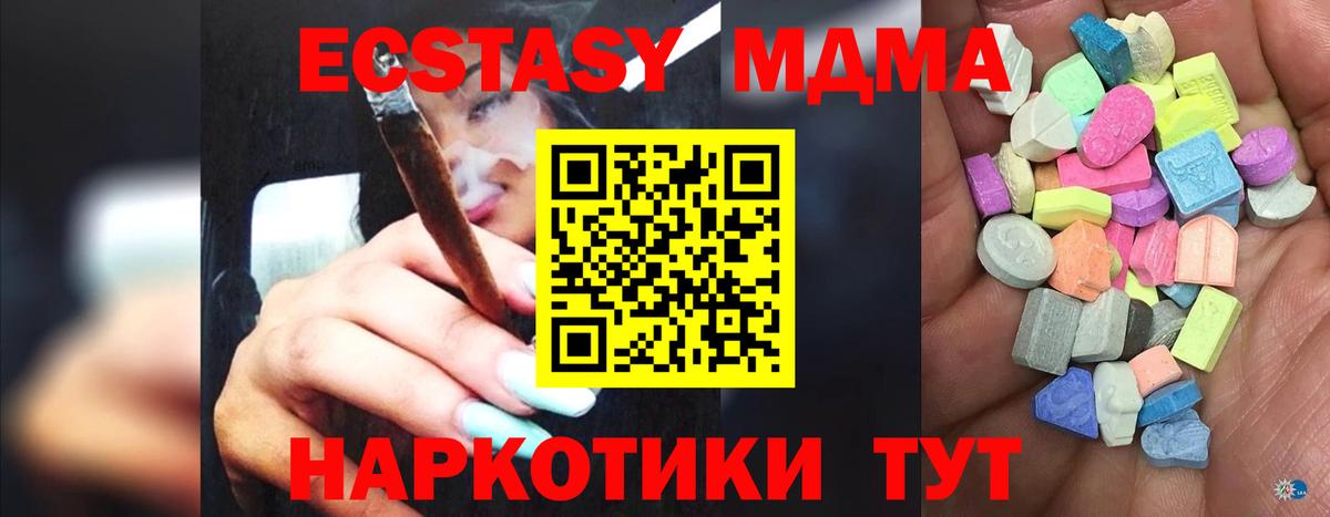 KRAKEN зеркало  ЭКСТАЗИ DUBAI  ЭКСТАЗИ диски  Вход с VPN  Корсаков 
