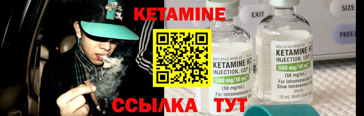 Кетамин ketamine  shop клад  Вход с VPN  Корсаков  КЕТАМИН ketamine 