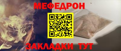 прущая мука Краснокаменск