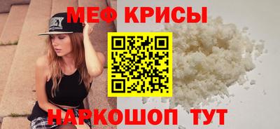 соль ск Краснознаменск