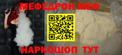 соль ск Краснознаменск