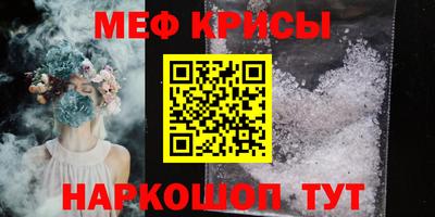соль ск Краснознаменск