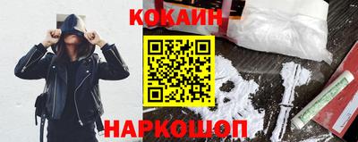 соль ск Краснознаменск