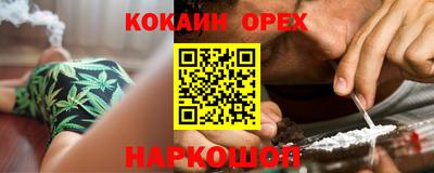 прущая мука Краснокаменск