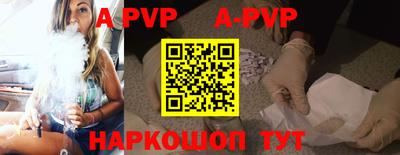 дурь Краснодар