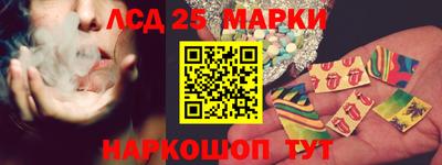 соль ск Краснознаменск