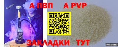 соль ск Краснознаменск