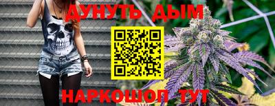 дурь Краснодар