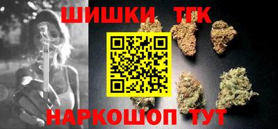соль ск Краснознаменск