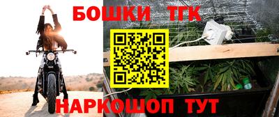 прущая мука Краснокаменск