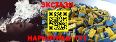 прущая мука Краснокаменск