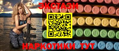 прущая мука Краснокаменск