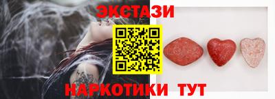 соль ск Краснознаменск
