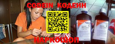 прущая мука Краснокаменск