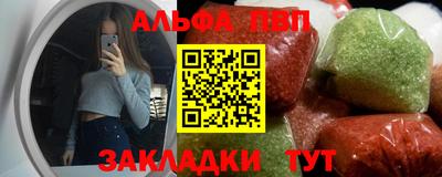 прущая мука Краснокаменск