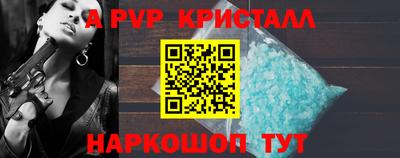 дурь Краснодар