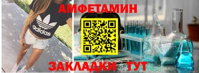 прущая мука Краснокаменск