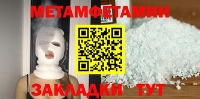 соль ск Краснознаменск