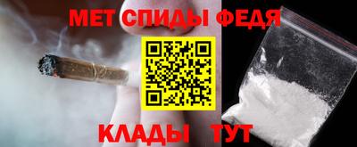 соль ск Краснознаменск