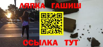 соль ск Краснознаменск