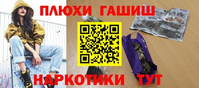 прущая мука Краснокаменск