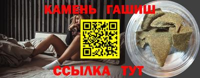 прущая мука Краснокаменск