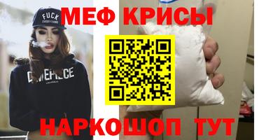 прущая мука Краснокаменск