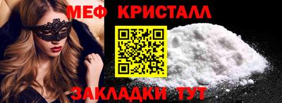 соль ск Краснознаменск