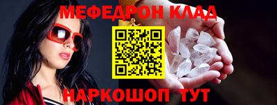 соль ск Краснознаменск