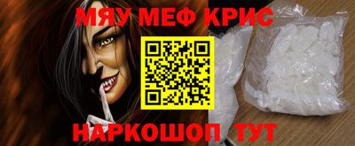 прущая мука Краснокаменск