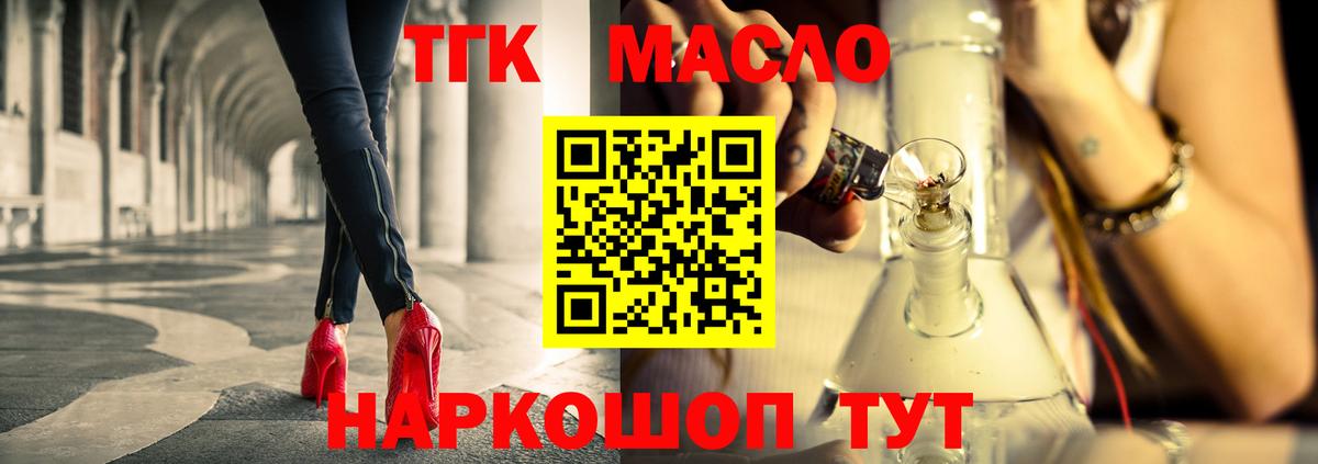 ГЕРОИН Корсаков