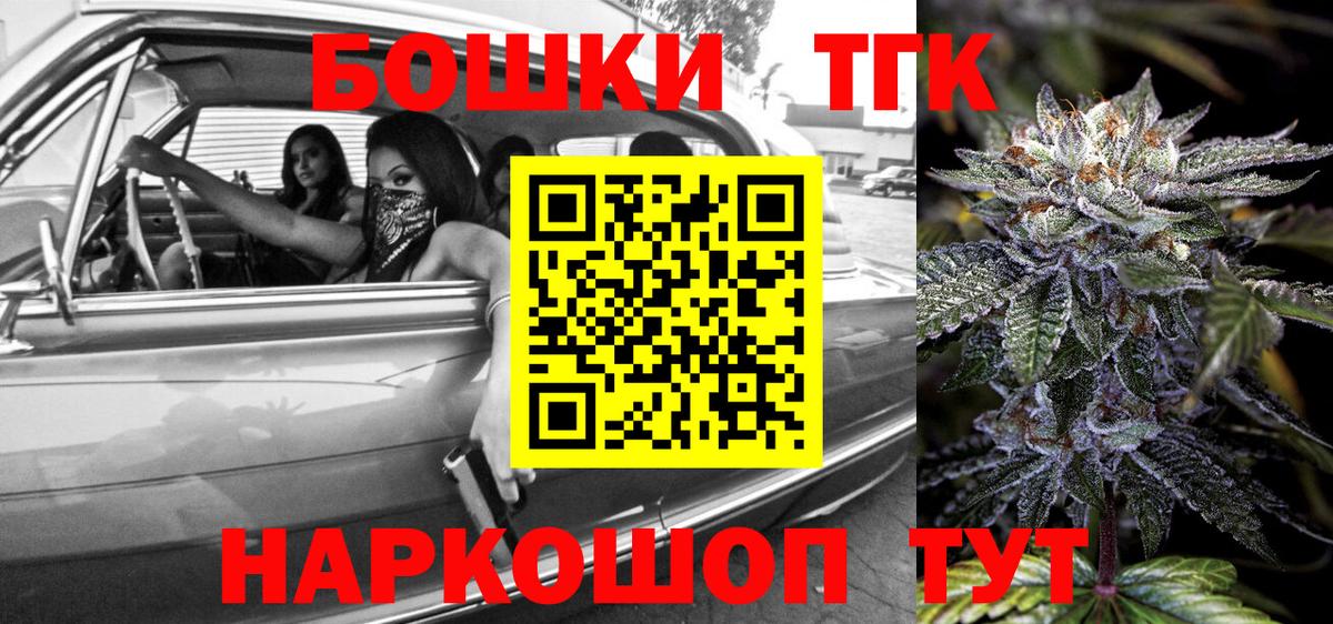 Канабис White Widow  Бошки Шишки гибрид  Вход с VPN  Бошки марихуана планчик  Корсаков 